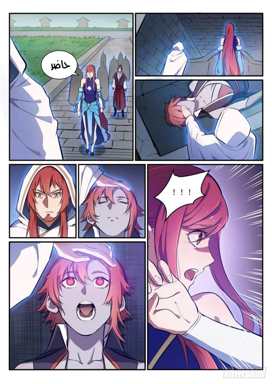 image of episode
